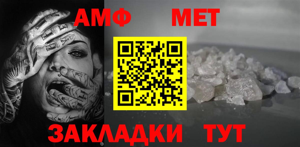 Киселёвск  Амфетамин  Amphetamine  Вход с VPN  mega ONION  АМФ 98% 