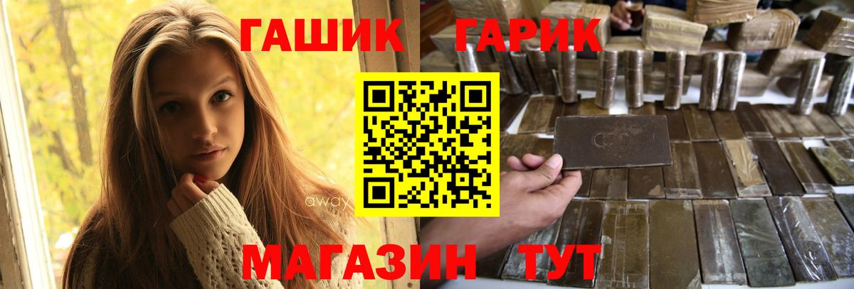 Гашиш ice o lator  Вход с VPN  Киселёвск 