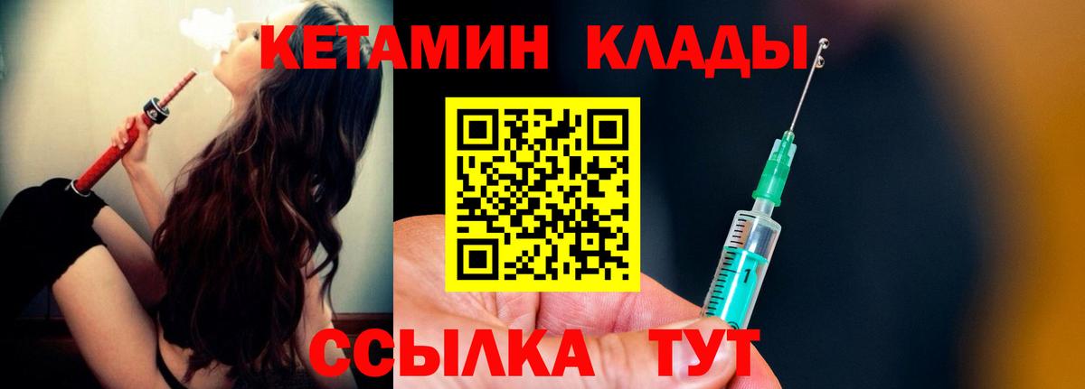 МЕФ Киселёвск