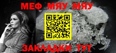 спайс Донецк