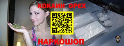 mix Донской