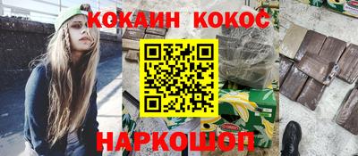 спайс Донецк