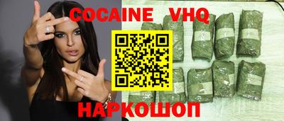 mix Донской