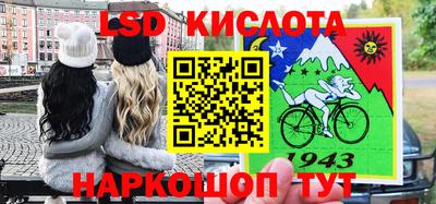 mix Донской