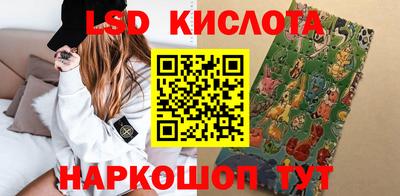 спайс Донецк