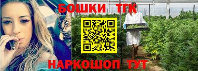 спайс Донецк