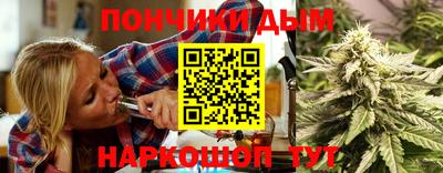 спайс Донецк