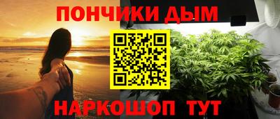 спайс Донецк