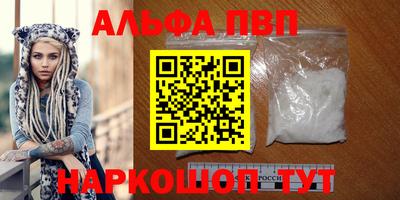 винт Дубна