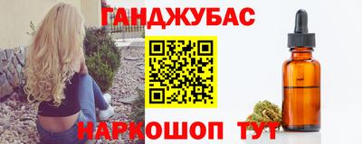 спайс Донецк