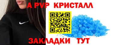 винт Дубна