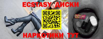 спайс Донецк