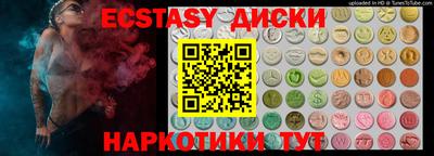 спайс Донецк