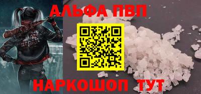 спайс Донецк