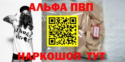 винт Дубна