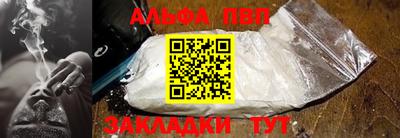 спайс Донецк