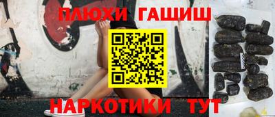 спайс Донецк