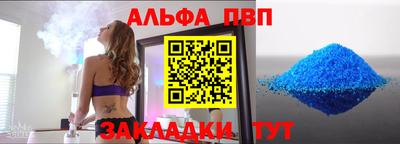 спайс Донецк