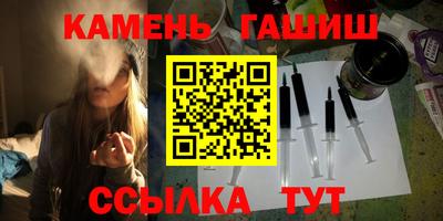 спайс Донецк
