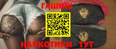 спайс Донецк