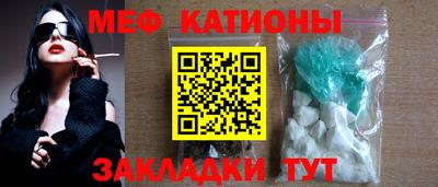 спайс Донецк