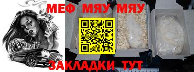 спайс Донецк