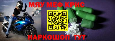 спайс Донецк
