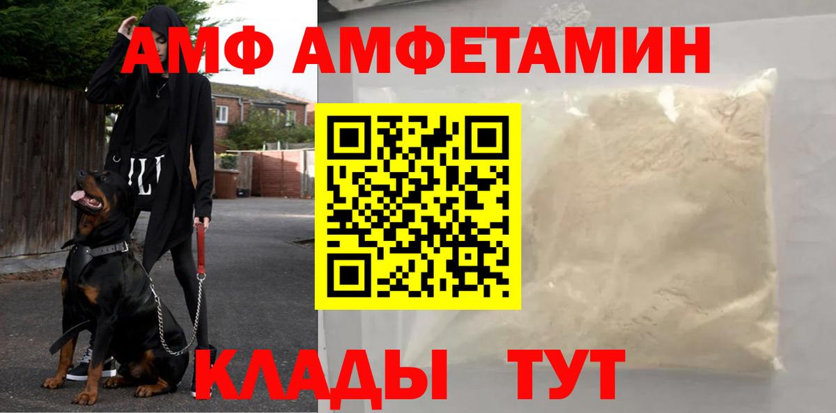 Первитин Methamphetamine Киселёвск