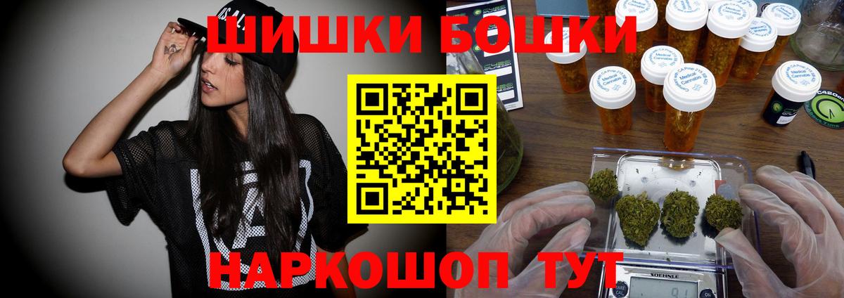 Бошки марихуана тримм Киселёвск